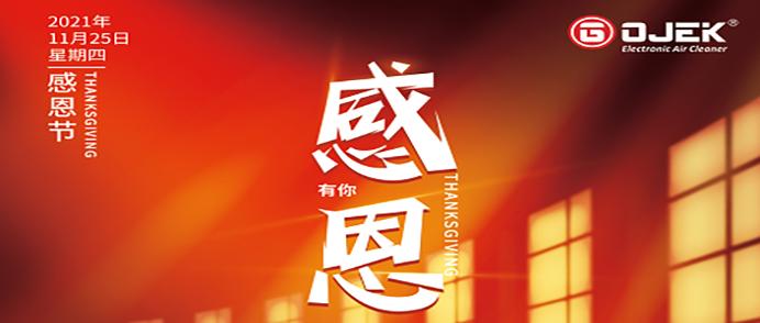 油煙凈化器，油煙凈化設(shè)備，油煙凈化機