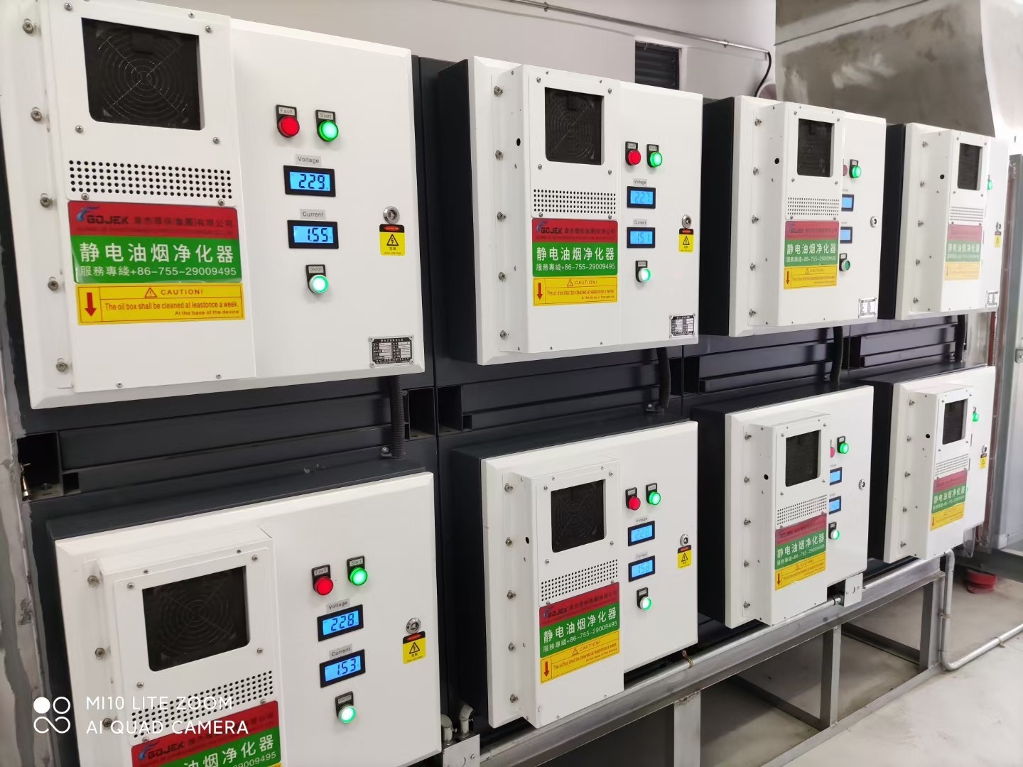 油煙凈化器，油煙凈化設備，油煙凈化機