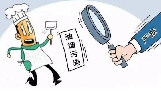 油煙凈化器，油煙凈化設(shè)備，油煙凈化機(jī)