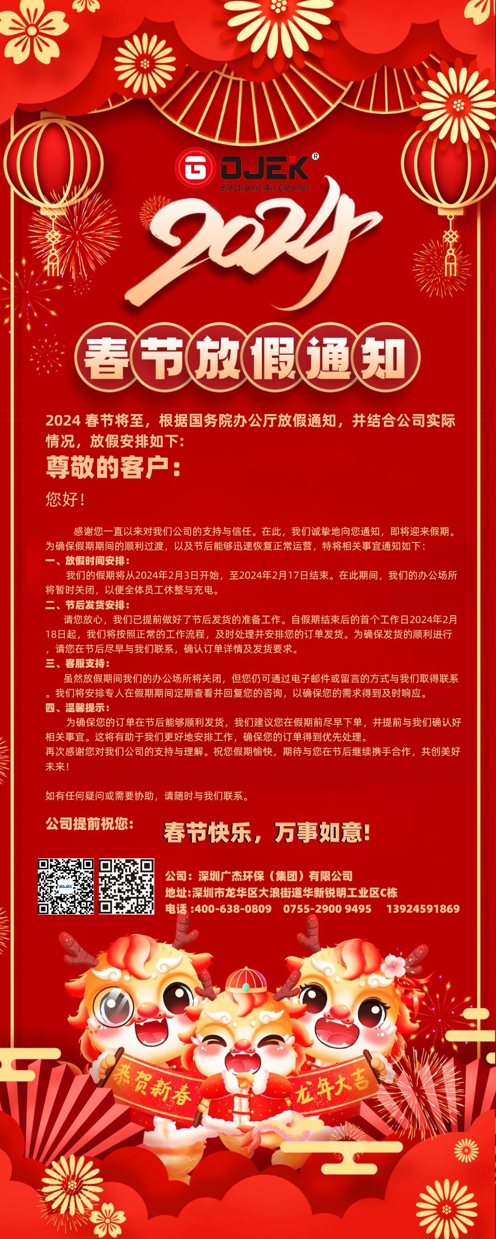 油煙凈化器，油煙凈化設(shè)備，油煙凈化機