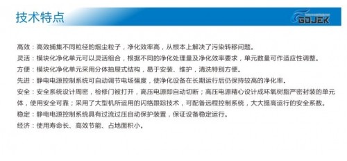 廚房油煙凈化器廠家探討廚師肺部疾病問題