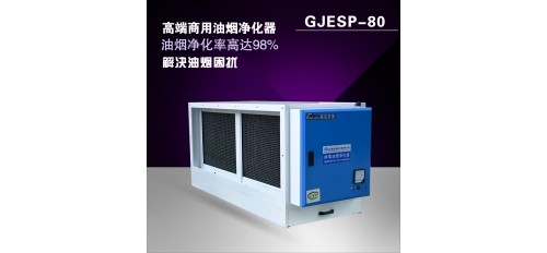 燒烤油煙問題還得督促安裝燒烤油煙凈化器設(shè)備