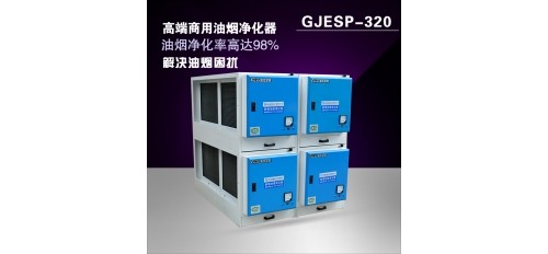 油煙排放被投訴一定要裝油煙凈化器嗎？