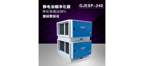 環(huán)保局讓安裝油煙凈化器怎么辦？