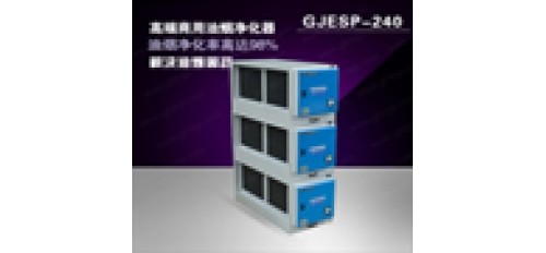 規(guī)模以上餐飲業(yè)需定期檢查油煙凈化設(shè)備