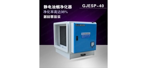 如何正確安裝油煙凈化機(jī)設(shè)備保證目測(cè)無煙