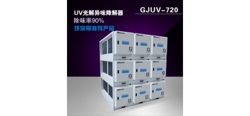 油煙凈化器設備能去除油煙味道嗎？