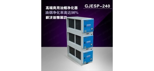 如何徹底解決餐飲油煙擾民問題？