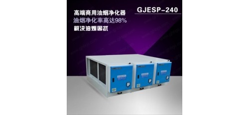 安裝廚房油煙凈化器有用嗎？