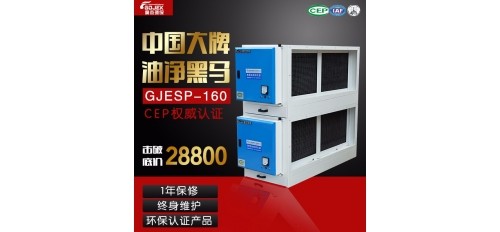 油煙處理有技巧：安裝油煙凈化器！