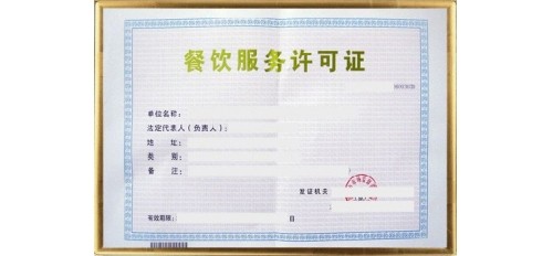 城管說：這些餐飲店通通都要停業(yè)整頓，否則查封！