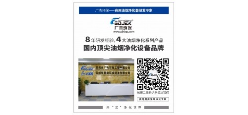 空氣凈化器能當(dāng)油煙凈化器使用嗎？