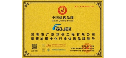 巴中市2018年餐飲業(yè)油煙治理新聞發(fā)布會(huì)召開
