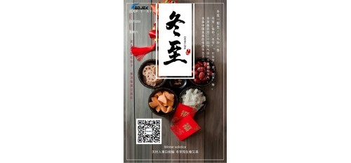 GOJEK特別節(jié)目：《舌尖上的冬至》，全面剖析各地吃貨冬至菜單