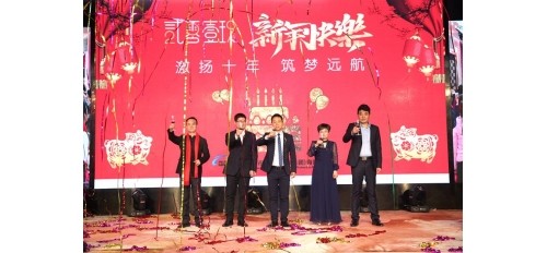 2019廣杰環(huán)保集團(tuán)十周年慶典圓滿落幕