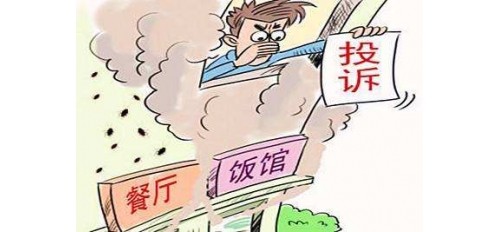 改善民生、保護(hù)環(huán)境，必須從根本上根治餐飲油煙污染難題