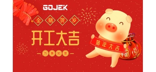 2月14日，廣杰環(huán)保集團(tuán)正式啟市！