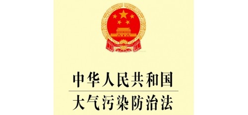 GOJEK:國家撥下250億元，大力推行大氣污染防治！