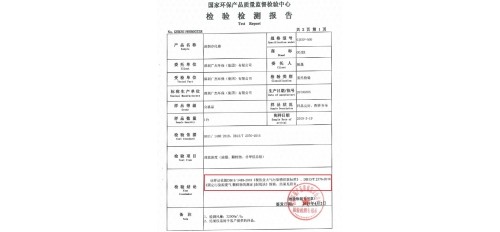 GOJEK:CMA檢測認證是什么？