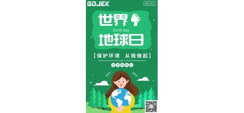GOJEK：世界地球日，環(huán)保從我做起