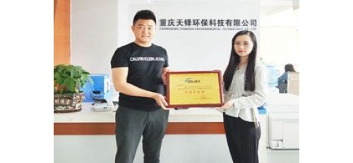 廣杰GOJEK：“齊心協(xié)力，合作共贏”重慶總經(jīng)銷揚帆雄起！