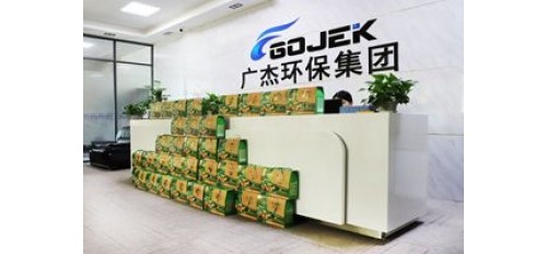 廣杰GOJEK端午佳節(jié)——贈送安康粽子！