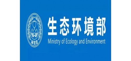 廣杰GOJEK：生態(tài)環(huán)境部通報2018年度全國環(huán)保舉報71萬件，餐飲舉報占18.4%