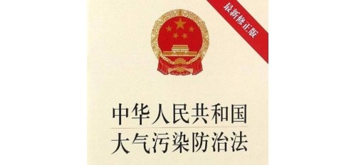 廣杰GOJEK：鄭州開展“油煙污染專項(xiàng)整治會(huì)議”，并作出三個(gè)強(qiáng)調(diào)！