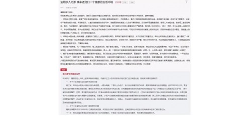 廣杰GOJEK：挨嘢|南寧一小區(qū)餐飲店油煙擾民 執(zhí)法部門約談商家物業(yè)抓整改