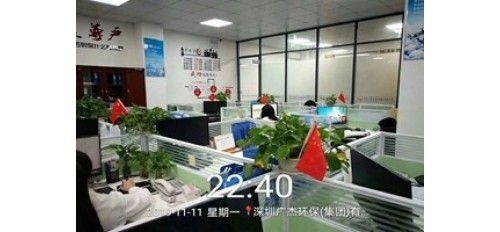 廣杰集團(tuán)雙11戰(zhàn)報(bào)來(lái)襲！臺(tái)前幕后大揭秘