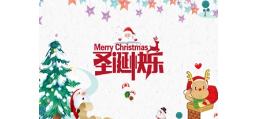 廣杰GOJEK：祝圣誕節(jié)快樂(lè)！愿驚喜和禮物陪伴您！