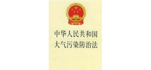 廣杰GOJEK：選擇油煙凈化器的重要性！慈溪市古塘中隊執(zhí)法隊員整治油煙排放不達(dá)標(biāo)餐飲店！