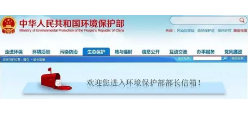 廣杰GOJEK：環(huán)保部回應(yīng)：餐飲店未安裝油煙凈化設(shè)施處罰規(guī)定！