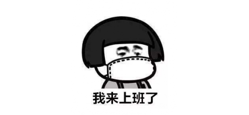 廣杰GOJEK：疫情期間，辦公室辦公人員該需要注意些什么？