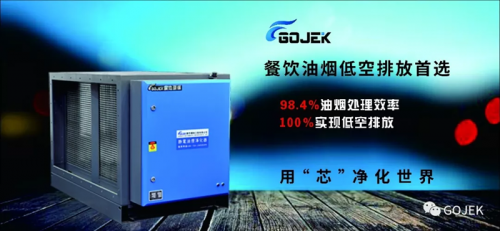 廣杰GOJEK：今日驚蟄，愿這一場疫情趕緊結(jié)束！