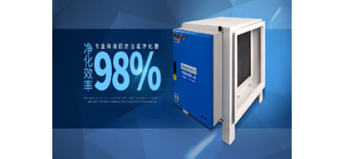 為解決廚房掌勺人的苦惱！大家都來(lái)看下廣杰環(huán)保油煙凈化器凈化效果視頻！