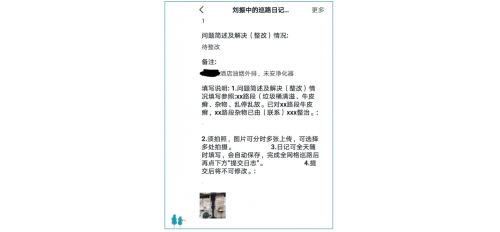 廣杰GOJEK：【釘釘巡路日記】開展油煙凈化專項(xiàng)整治，扮靚東大顏值！