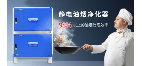 廣杰GOJEK：餐飲店油煙排放不達(dá)標(biāo)，環(huán)保執(zhí)法人員要求餐飲商戶趕緊整改到位！