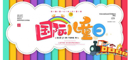 廣杰GOJEK：6.1國(guó)際兒童節(jié)—愛(ài)與陪伴，是孩子最想要的禮物！