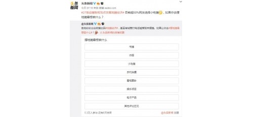 廣杰GOJEK：全民開始擺地攤啦！廣杰環(huán)保無煙燒烤凈化設(shè)備助您輕松擺攤，讓油煙凈化更徹底！