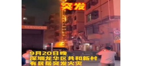 餐飲火災頻發(fā)究竟為何？