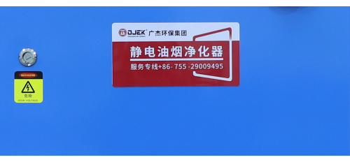 取出油煙凈化器電場(chǎng)總共分幾步？普通用戶(hù)也可以自己操作嗎？