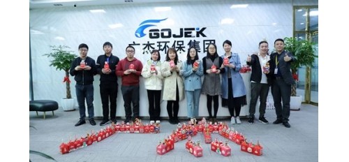廣杰環(huán)保集團(tuán)平安節(jié)給全體員工送“平安”啦！