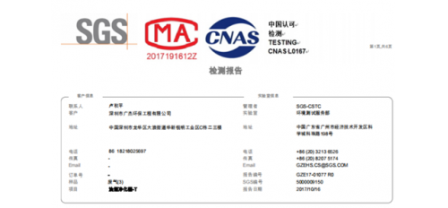 油煙凈化器品牌太多咋選？
