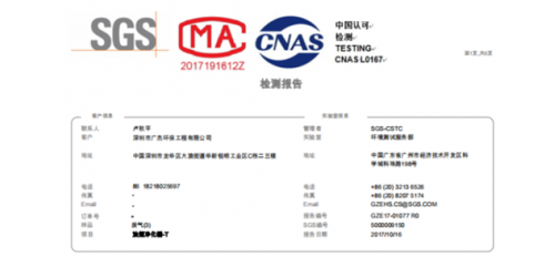 油煙凈化設(shè)備怎么挑選？