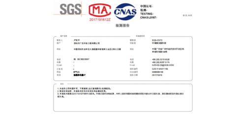 廚房油煙凈化器凈化效率高的廠家是誰？