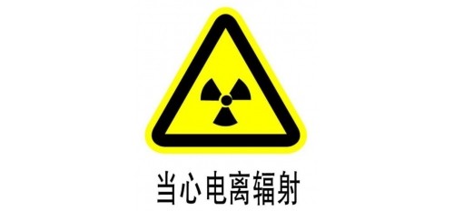 6000多伏的高壓電場，靜電油煙凈化器的輻射嚴重嗎？