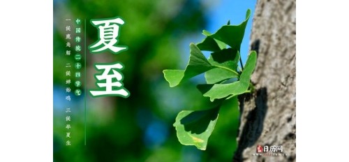 今日夏至 丨炎炎夏日致敬奮斗在工地的廣杰家人們！