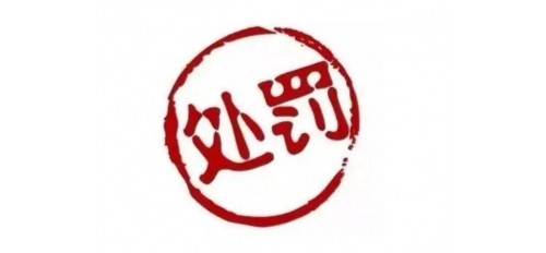 北京開展餐飲油煙檢查，必勝客被罰1.4萬元