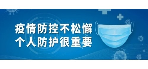新增確診病例96例，其中本土71例，其中本土35例在江蘇，15例在湖南